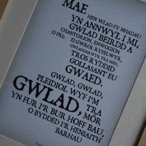 The Welsh National Anthem (PRINT ONLY)